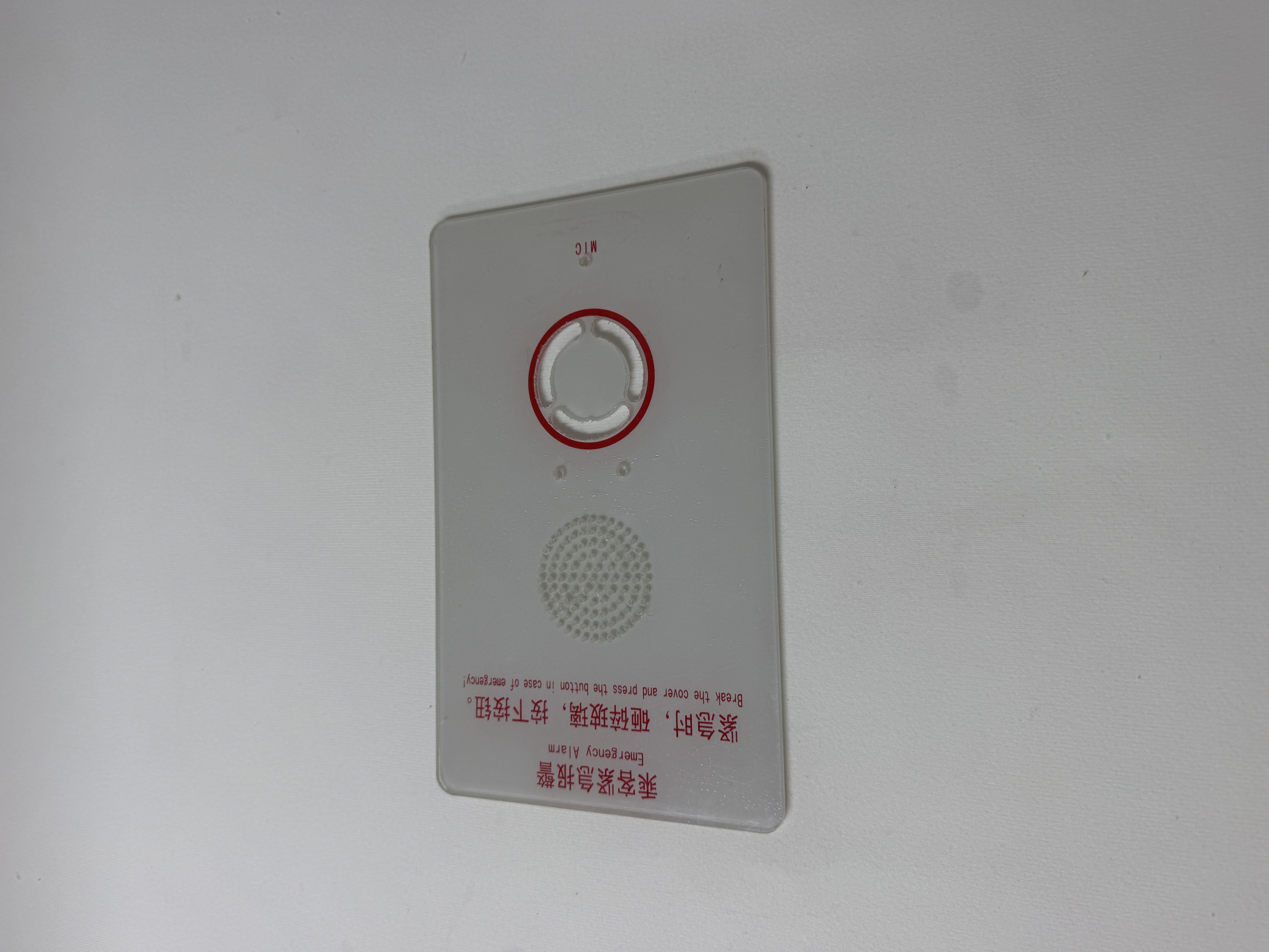 Polycarbonate Break Panel for ...